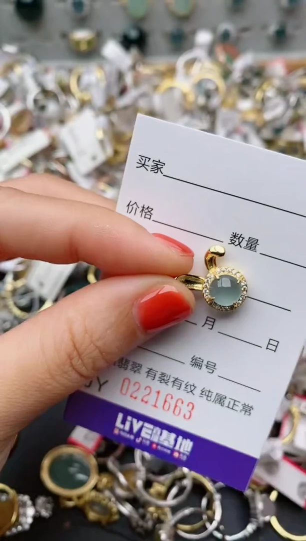 银S925镶嵌戒指翡翠.