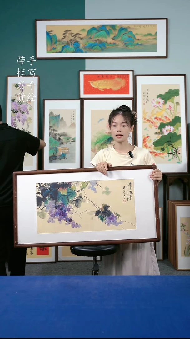 国画74  葡萄 50*95