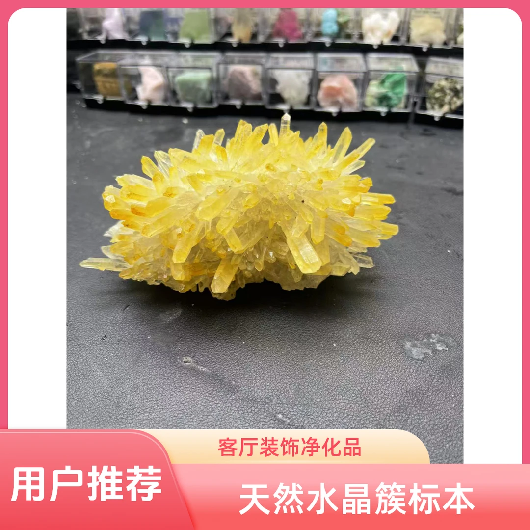 天然黄白紫绿水晶簇矿石标本客厅办公室观赏净化装饰品