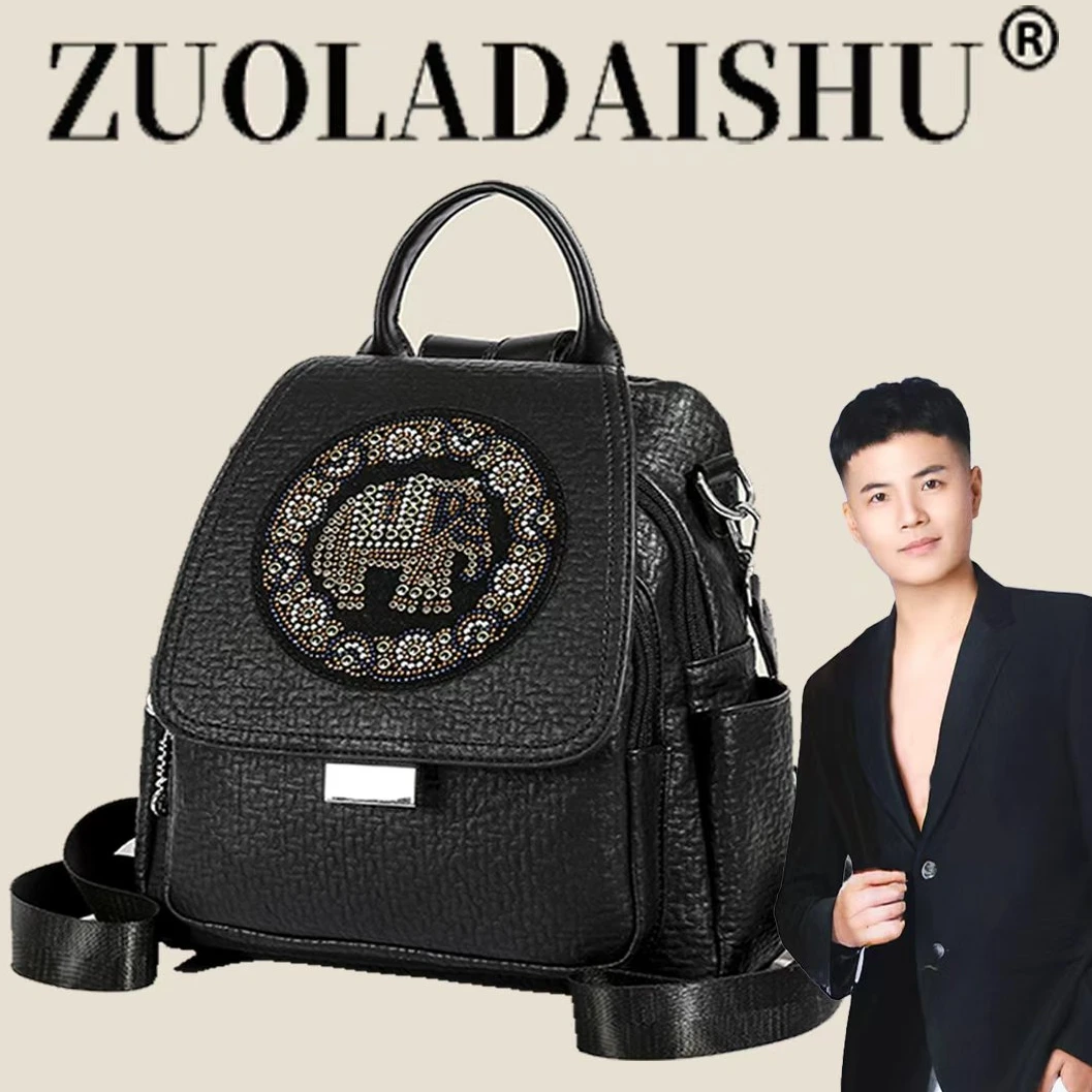 【张张专属】潮流时尚百搭双肩背包货号2240