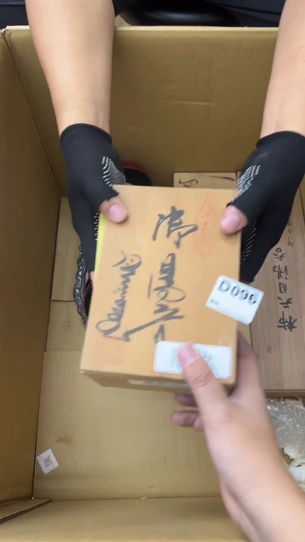 瓷片元*！中古商品谨慎参拍096