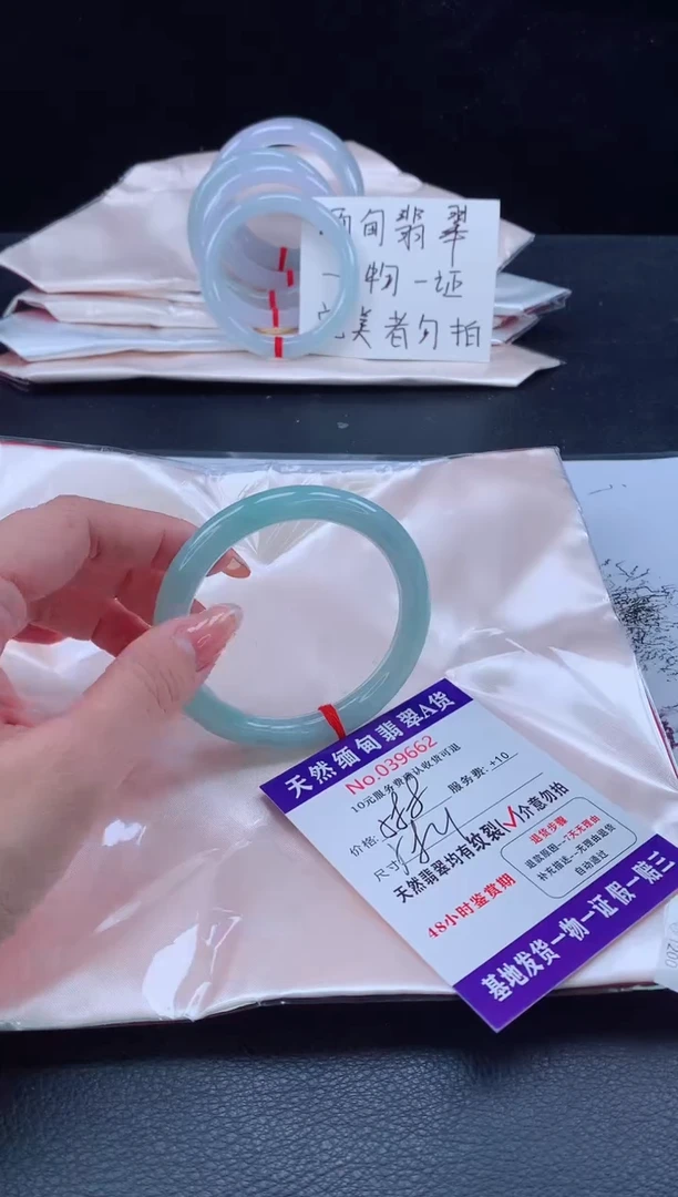 未镶嵌手镯翡翠 完美者勿拍