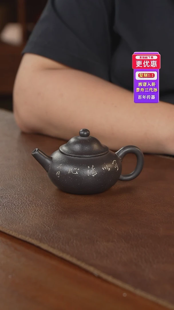 茶壶紫砂紫砂壶紫砂壶