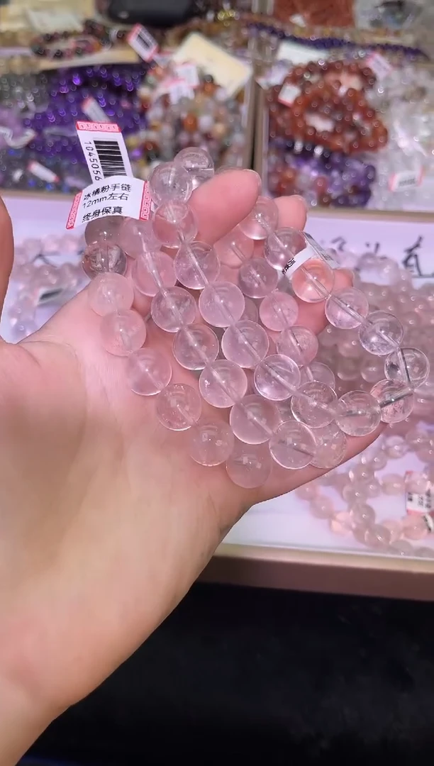 未镶嵌手链水晶12±/x-227【多样性发一件