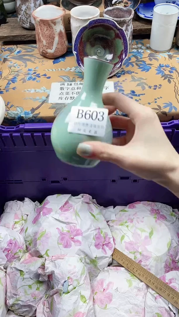 瓷片甜****?                B603