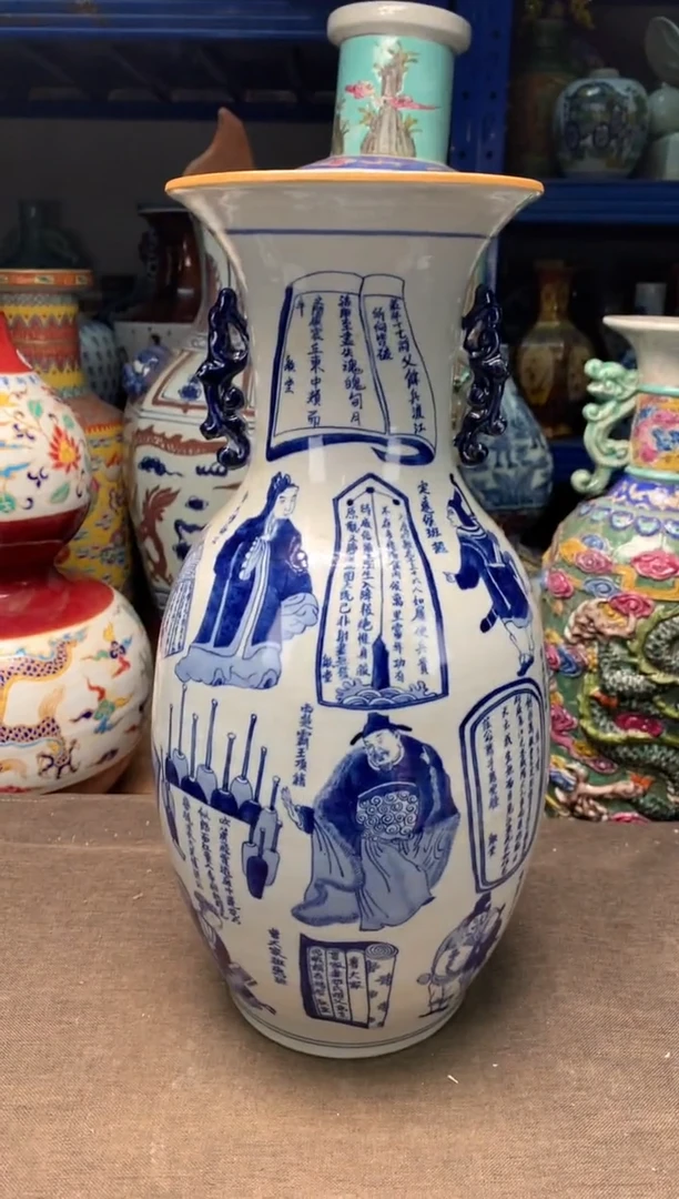 摆件旧藏瓷器旧藏瓷器