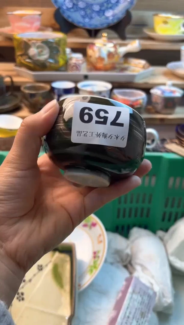 【闪购商品】瓷片瓷器          759