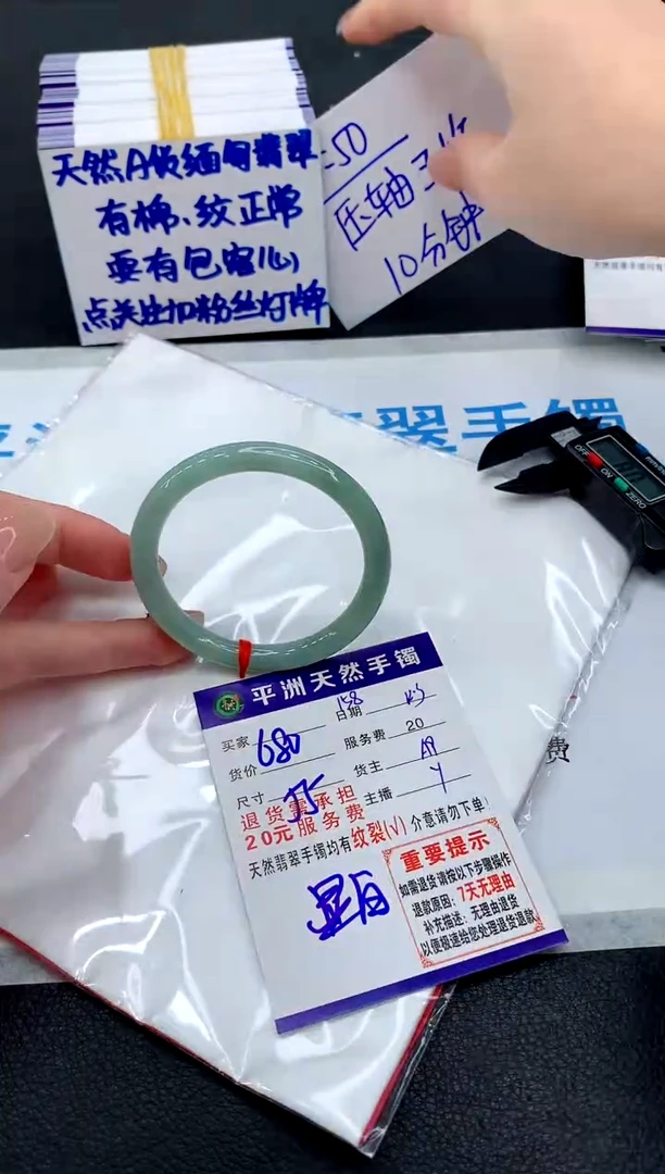 未镶嵌手镯翡翠11111111111