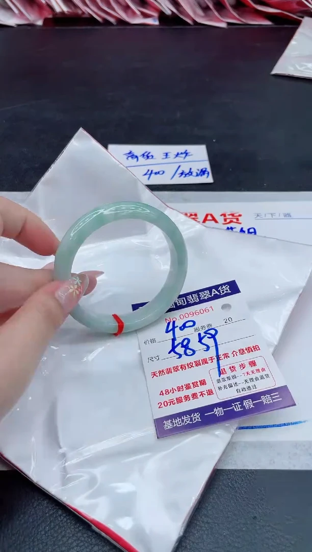翡翠手镯未镶嵌400.000000