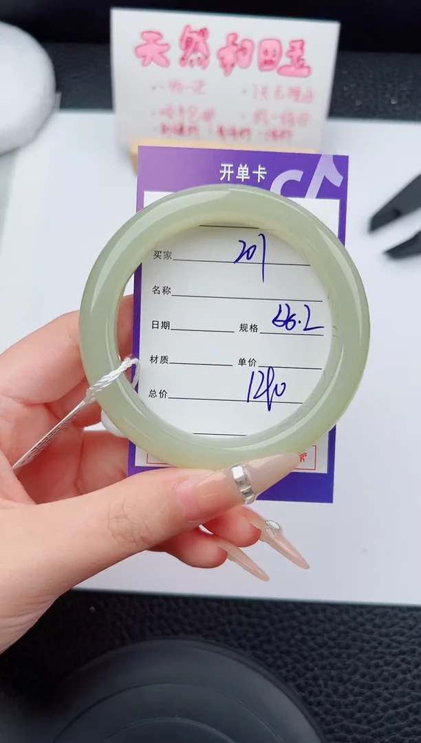 未镶嵌手镯和田玉201碎玉微色差T4