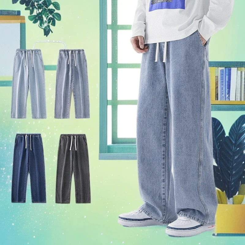 日系抽绳浅色夏季牛仔裤松紧腰宽松直筒拖地裤潮流阔腿休闲裤男款