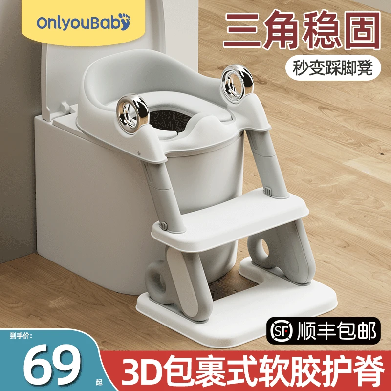 儿童马桶坐便器圈小孩楼梯式男女宝宝专用阶梯踩脚凳婴儿厕所辅助