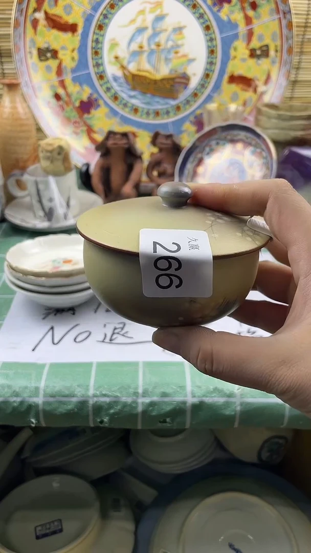 瓷片胡*森默认微瑕，谨慎参拍266