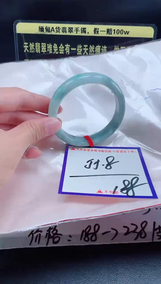 未镶嵌定制翡翠我