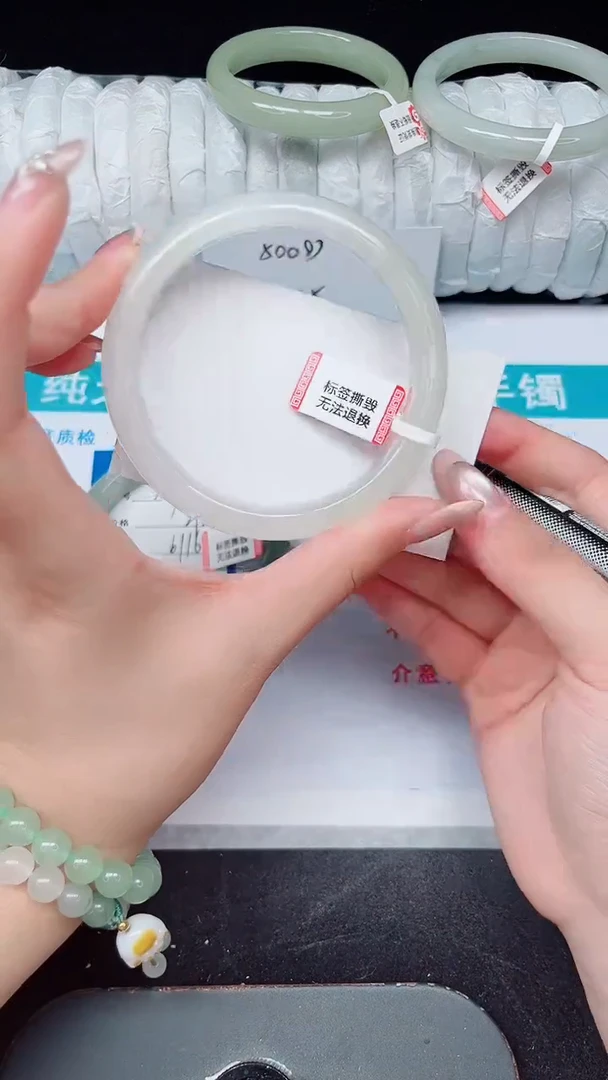 未镶嵌手镯石英质玉252-62/63