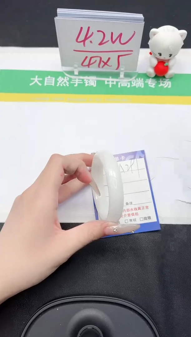【闪购商品】和田玉手镯未镶嵌291-54
