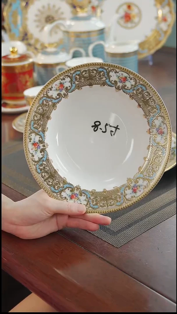 瓷片8.5寸草帽菜盘1个 福利价