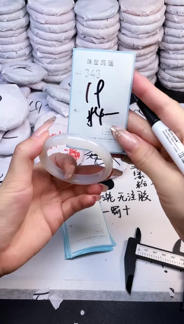 手镯玛瑙/玉髓未镶嵌343