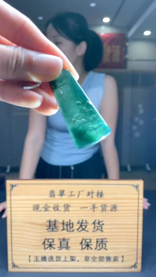 未镶嵌定制翡翠********51