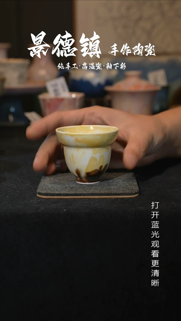 原创景德镇手工高温陶瓷749