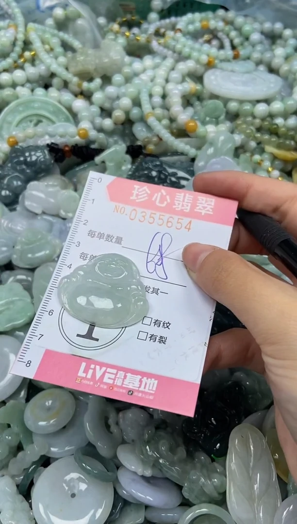 颈饰未镶嵌翡翠闪购0355654