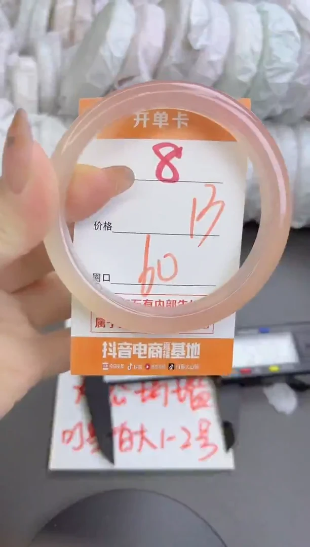 手镯玛瑙/玉髓未镶嵌8