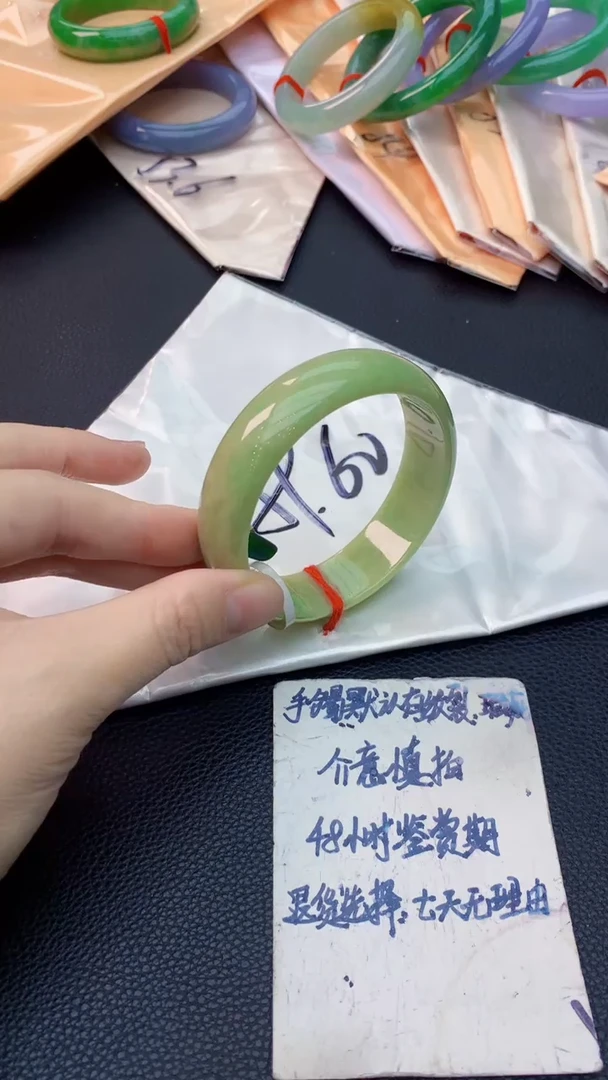 未镶嵌手镯翡翠0147928050