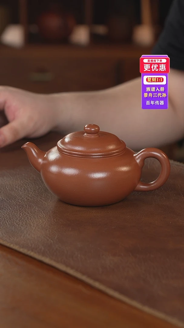茶壶紫砂紫砂壶紫砂壶