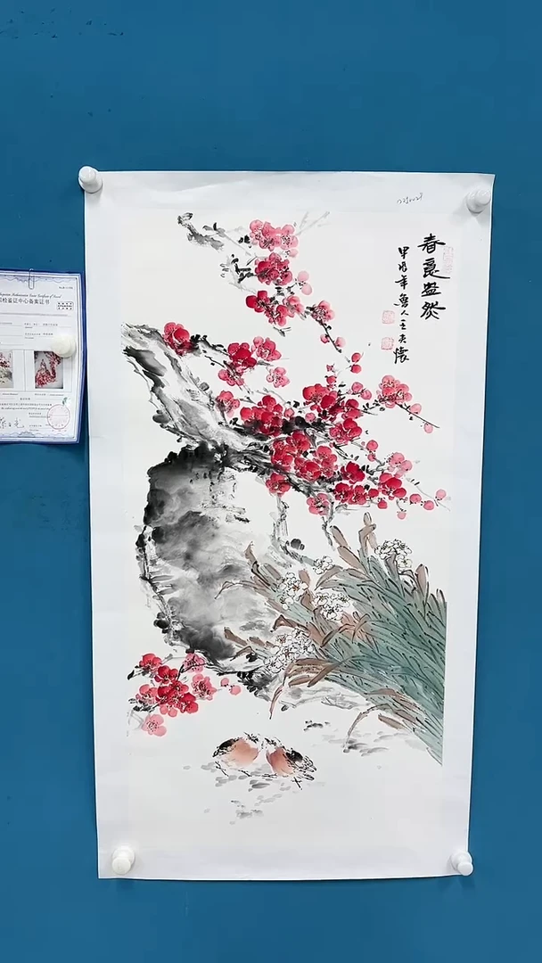 【闪购商品】国画2.26-甄选-王夫怀-三尺-01