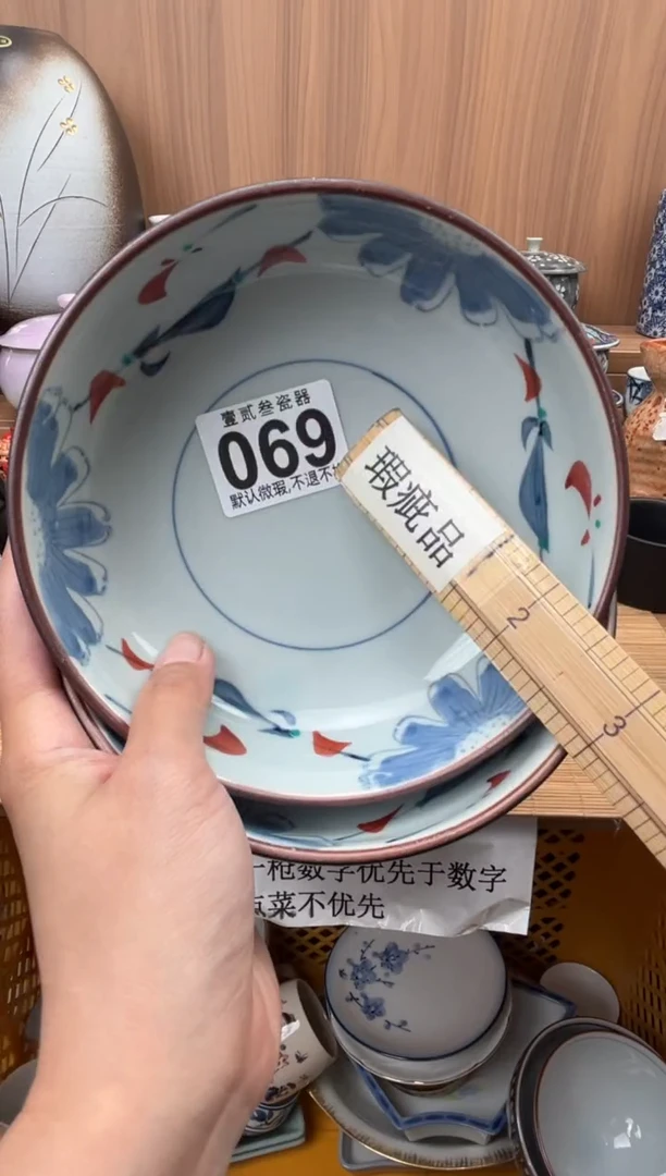 智****无瓷器瓷器瓷器瓷器