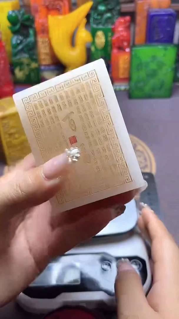 寿山石印石寿山石篆刻石料