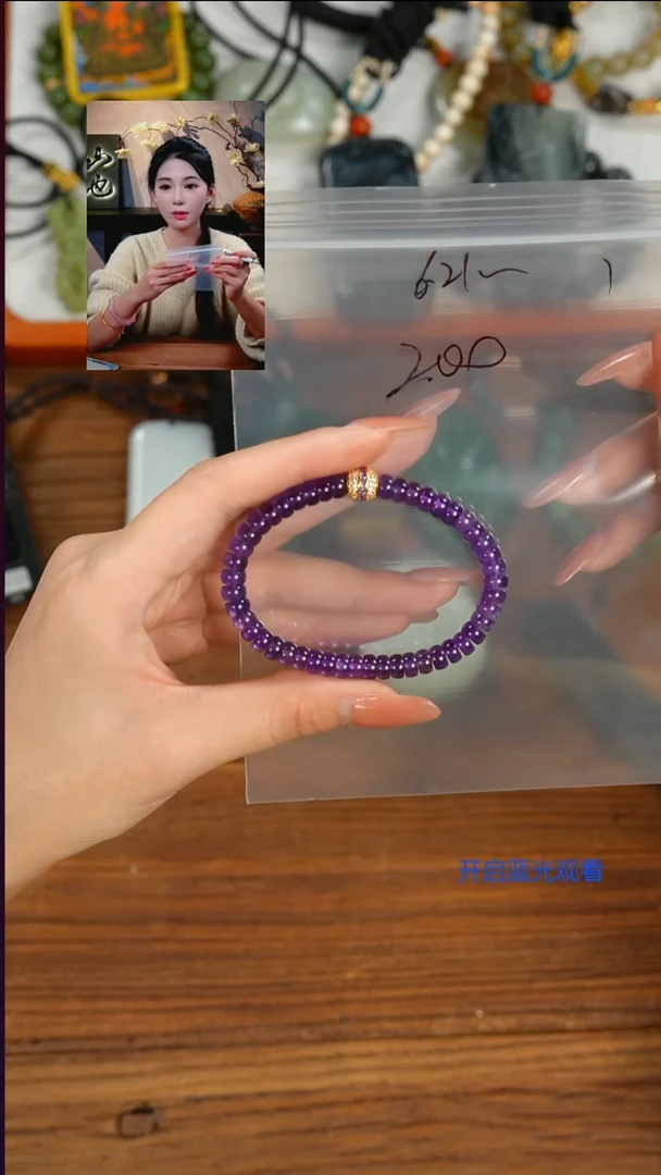 未镶嵌手串水晶.****?山也出品