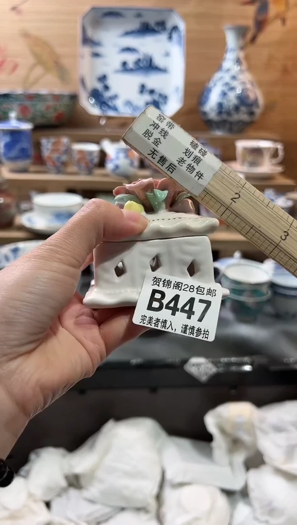 【闪购商品】瓷片当天满28米包邮B447