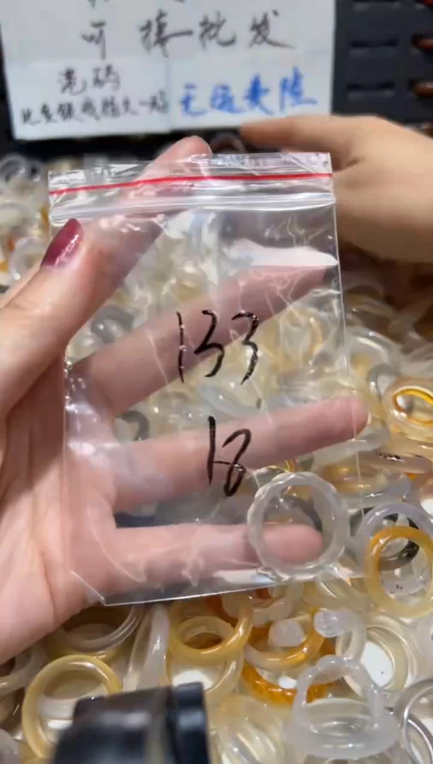 玛瑙/玉髓戒指未镶嵌133