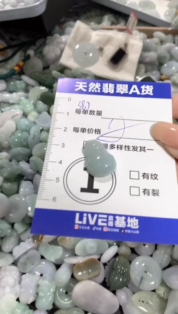 颈饰未镶嵌翡翠天然翡翠A货批量多样性发一件