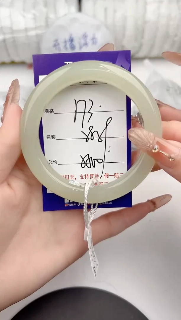 【闪购商品】和田玉手镯未镶嵌73颜色微差无瑕