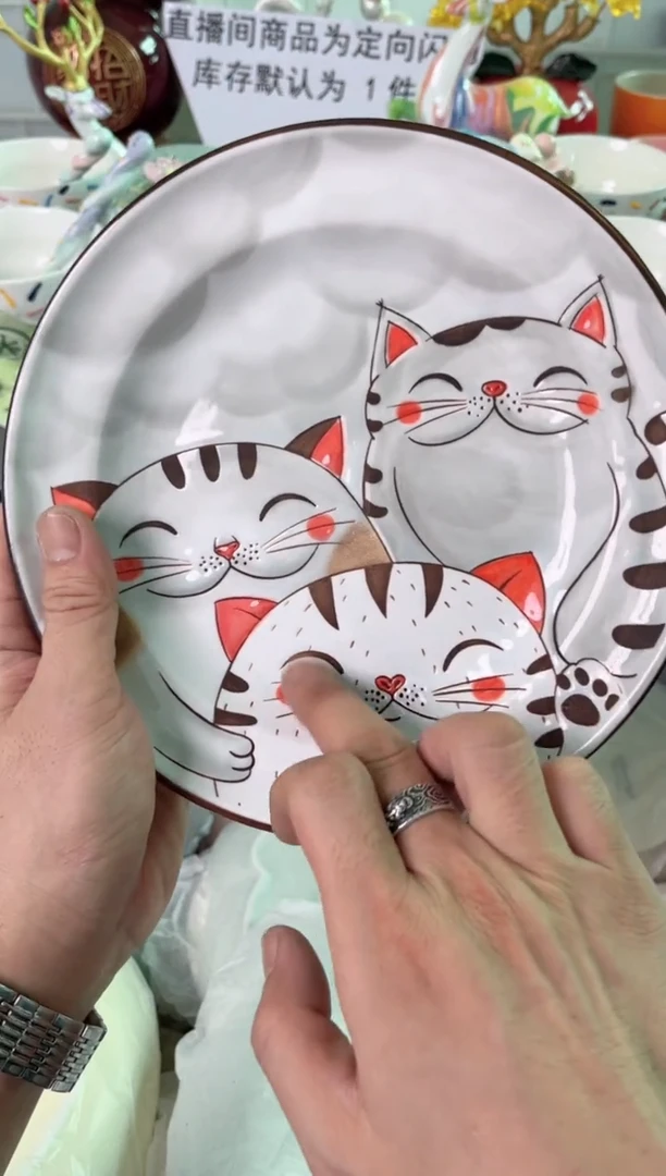 瓷片825默认微瑕谨慎参怕库存1件