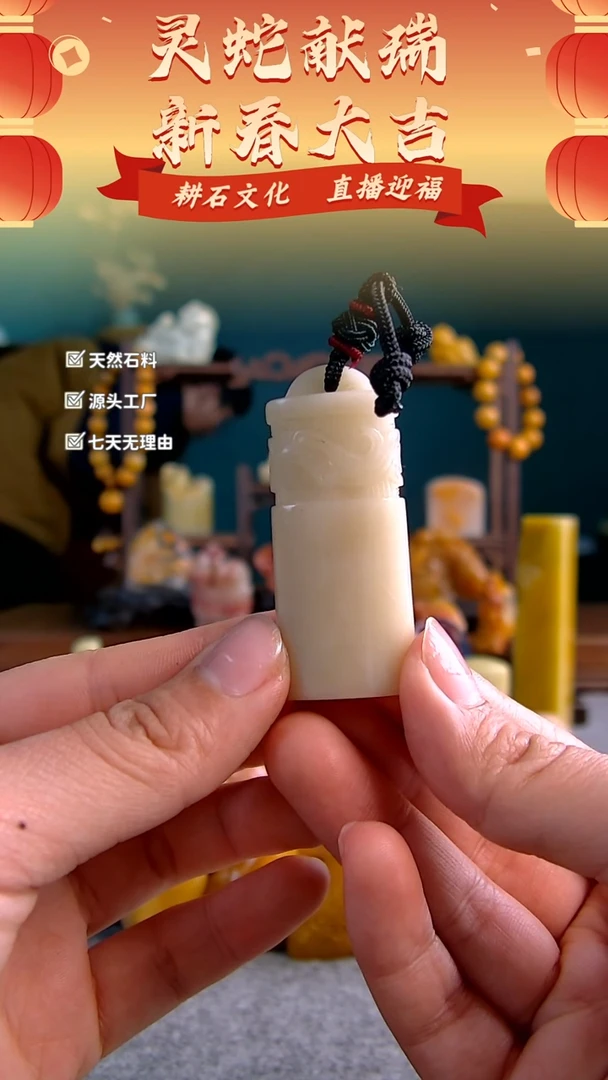 【闪购商品】寿山石结晶白芙蓉螭虎印章2.3*1.3*5.4