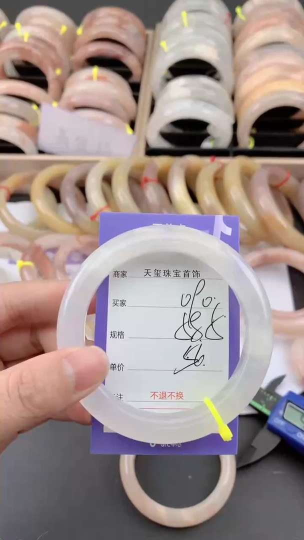 未镶嵌手镯石英质玉090