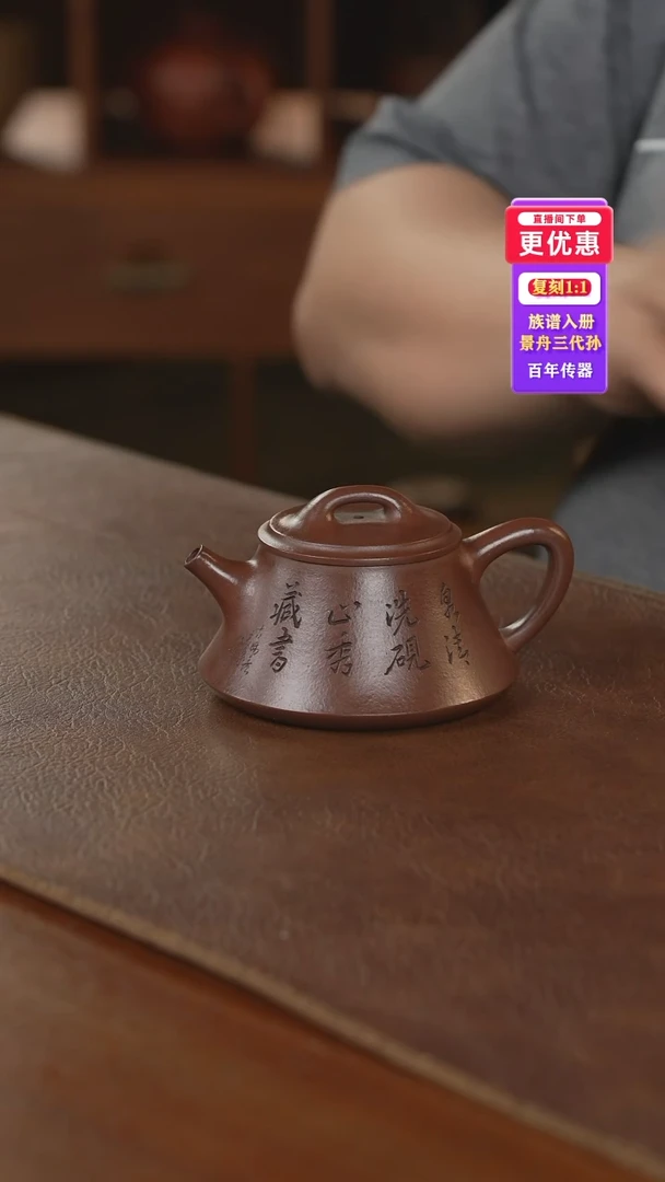 茶壶紫砂紫砂壶紫砂壶