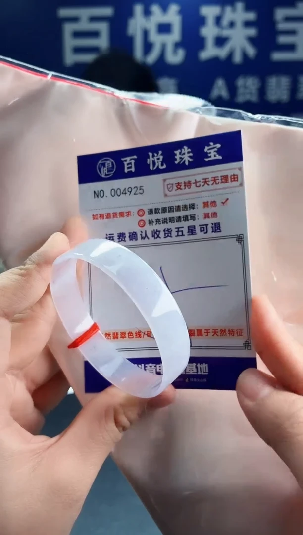 未镶嵌手镯翡翠叮当镯公主镯
