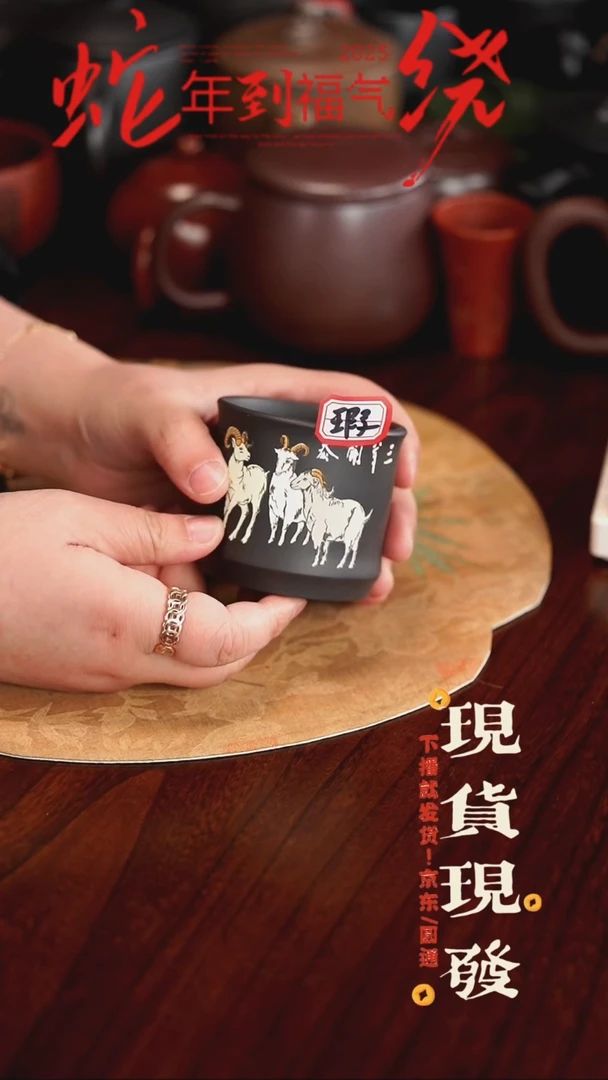 【闪购商品】紫砂茶杯666656456546446