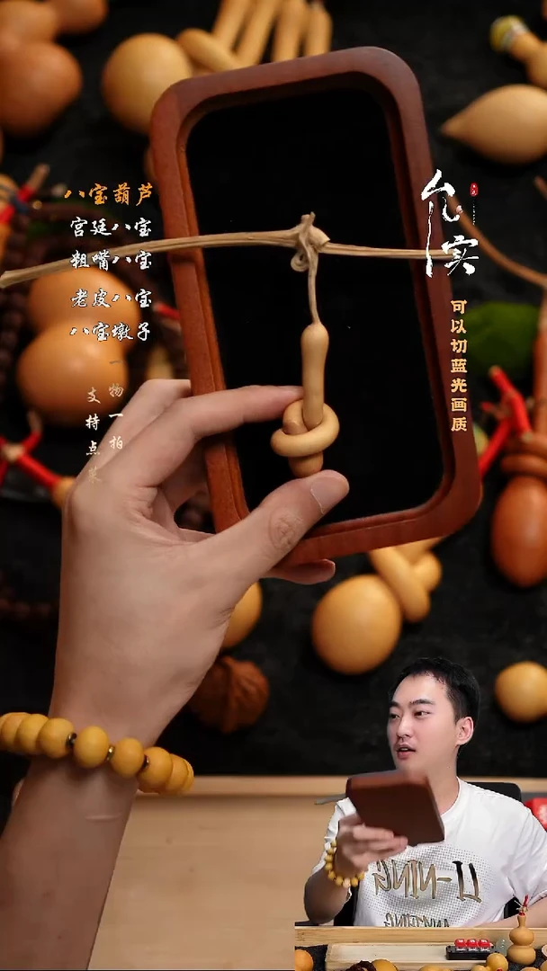 文玩葫芦手把件崔扣
