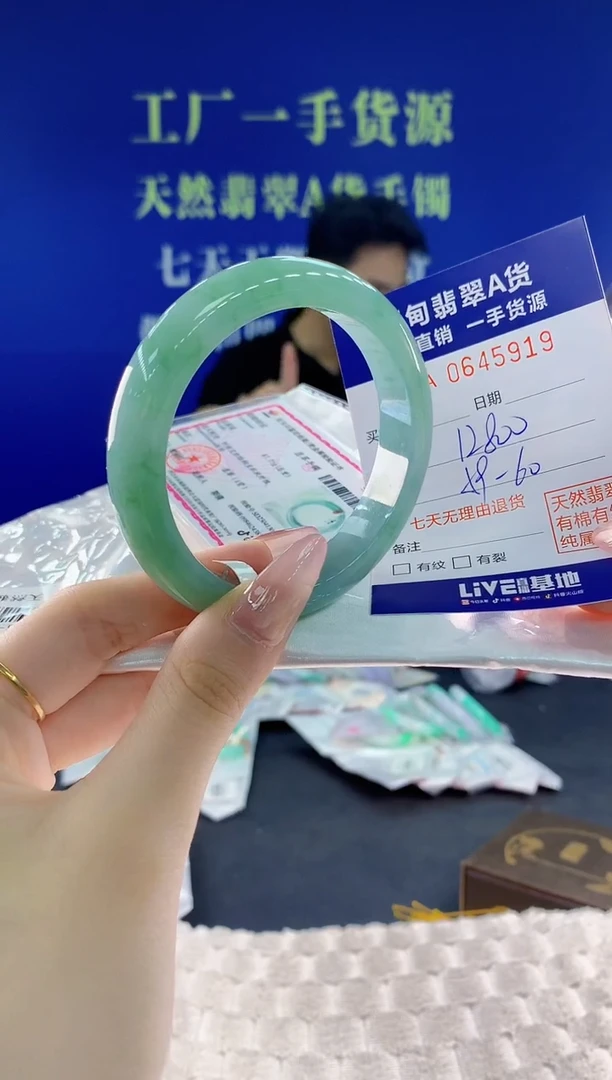 翡翠手镯未镶嵌19天然翡翠A货
