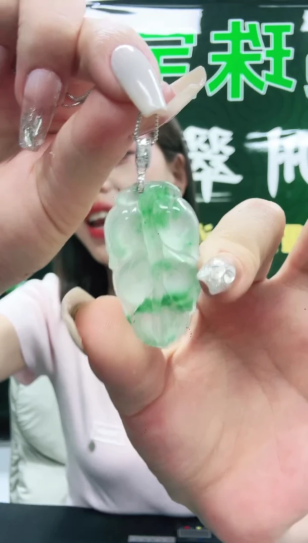 未镶嵌1石英质玉（非洲翠）/6912