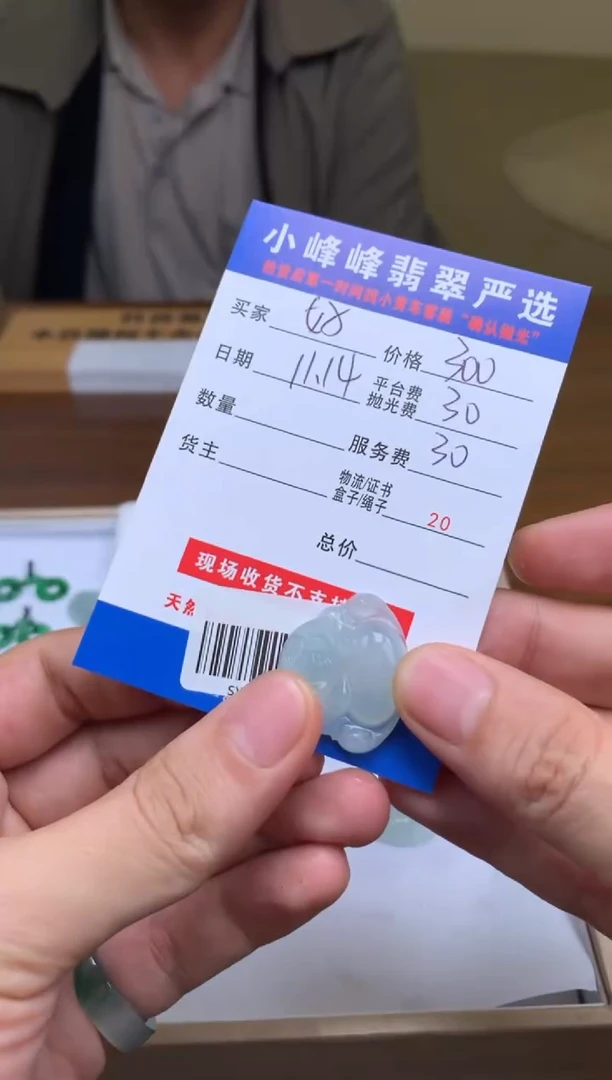 未镶嵌定制翡翠好**见SYD172699