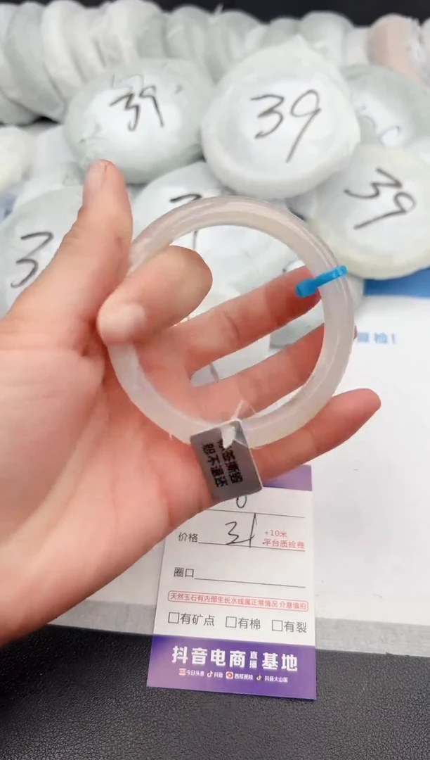 【闪购商品】石英质玉手镯未镶嵌z6-X59