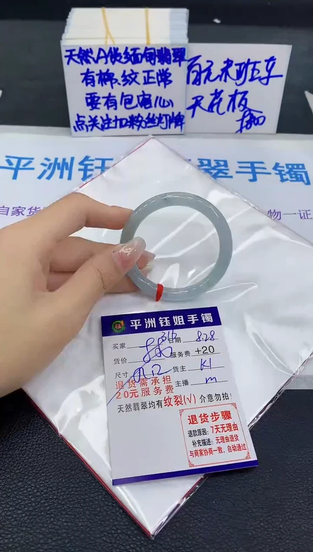 未镶嵌手镯翡翠1111111