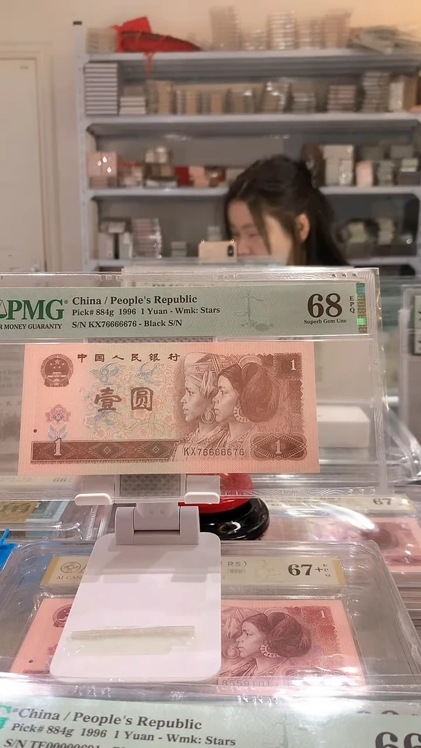 961XK 76666676 68E老虎身数2全大号大扁担