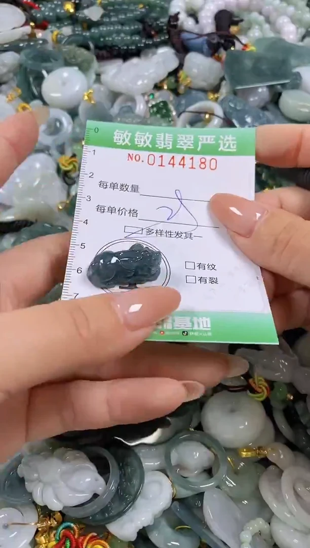 【闪购商品】翡翠未镶嵌颈饰闪购0144180多样性发其一